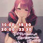 ヒメ日記 2026/07/24 20:21 投稿 のあ アリスカフェ