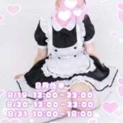 ヒメ日記 2026/08/09 22:08 投稿 のあ アリスカフェ