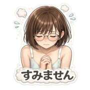 ヒメ日記 2026/04/26 16:48 投稿 みなみ 奥様メモリアル
