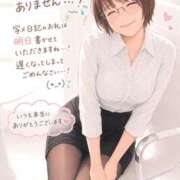ヒメ日記 2026/06/14 19:03 投稿 みなみ 奥様メモリアル