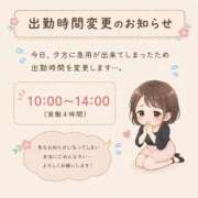 ヒメ日記 2026/06/20 05:33 投稿 みなみ 奥様メモリアル