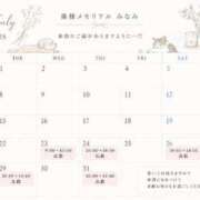 ヒメ日記 2026/07/18 11:27 投稿 みなみ 奥様メモリアル