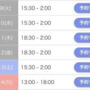 ヒメ日記 2026/06/08 01:10 投稿 心春(こはる)M性感 フェチM性感　極嬢　ageHa