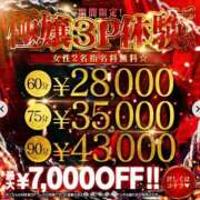 心春(こはる)M性感 昨日もありがとう(*^^*) フェチM性感　極嬢　ageHa