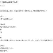ヒメ日記 2026/05/31 23:06 投稿 美波(みなみ) グランドオペラ横浜