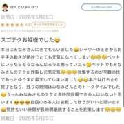 ヒメ日記 2026/06/20 20:51 投稿 美波(みなみ) グランドオペラ横浜