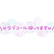ヒメ日記 2026/04/27 08:50 投稿 (コスパ)三田まな 風俗イキタイいわき店