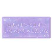 ヒメ日記 2026/05/09 20:20 投稿 (コスパ)三田まな 風俗イキタイいわき店
