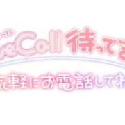 ヒメ日記 2026/05/20 08:50 投稿 (コスパ)三田まな 風俗イキタイいわき店
