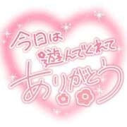 ヒメ日記 2026/05/23 19:40 投稿 (コスパ)三田まな 風俗イキタイいわき店