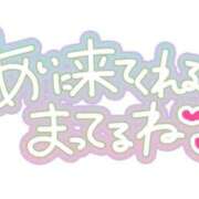 (コスパ)三田まな ただいま待機中です🌙 風俗イキタイいわき店