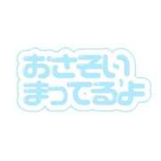 ヒメ日記 2026/06/13 00:50 投稿 (コスパ)三田まな 風俗イキタイいわき店