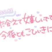 ヒメ日記 2026/06/16 17:00 投稿 (コスパ)三田まな 風俗イキタイいわき店