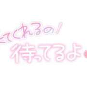 ヒメ日記 2026/07/04 14:30 投稿 (コスパ)三田まな 風俗イキタイいわき店