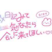ヒメ日記 2026/07/06 09:20 投稿 (コスパ)三田まな 風俗イキタイいわき店