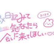 ヒメ日記 2026/07/18 09:50 投稿 (コスパ)三田まな 風俗イキタイいわき店