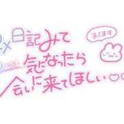 ヒメ日記 2026/07/20 22:40 投稿 (コスパ)三田まな 風俗イキタイいわき店