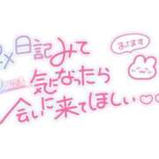 ヒメ日記 2026/08/12 20:20 投稿 (コスパ)三田まな 風俗イキタイいわき店