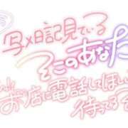 ヒメ日記 2026/08/18 09:20 投稿 (コスパ)三田まな 風俗イキタイいわき店