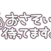 ヒメ日記 2026/09/07 09:20 投稿 (コスパ)三田まな 風俗イキタイいわき店