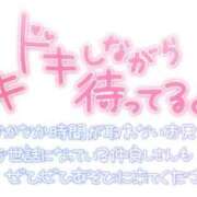 ヒメ日記 2026/09/08 09:00 投稿 (コスパ)三田まな 風俗イキタイいわき店