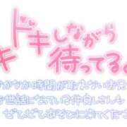 ヒメ日記 2026/09/17 09:20 投稿 (コスパ)三田まな 風俗イキタイいわき店