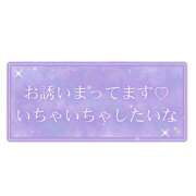 ヒメ日記 2026/09/21 19:20 投稿 (コスパ)三田まな 風俗イキタイいわき店