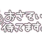 ヒメ日記 2026/10/01 09:21 投稿 (コスパ)三田まな 風俗イキタイいわき店