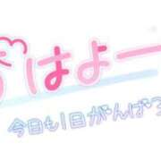 ヒメ日記 2026/10/12 08:50 投稿 (コスパ)三田まな 風俗イキタイいわき店