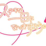 (コスパ)三田まな ♡一番乗りのお兄様は誰？💋 風俗イキタイいわき店
