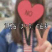 ヒメ日記 2026/04/25 13:24 投稿 まつり 即アポ奥さん～浜松店～
