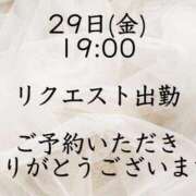 まつり 29日ご予約ありがとう 即アポ奥さん～浜松店～