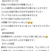 ヒメ日記 2026/04/27 17:59 投稿 うる☆異次元の癒し系ディーバ じゃむじゃむ