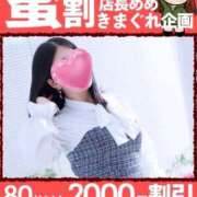 ヒメ日記 2026/06/16 19:07 投稿 あも ピーチハニー　山口店