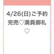 ヒメ日記 2026/04/27 04:10 投稿 みり★清純漂う女子アナ系美女★ Bell～S級美女お姉様・人妻デリヘル～