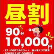 ヒメ日記 2026/05/14 15:29 投稿 くぅ 大阪和泉ちゃんこ