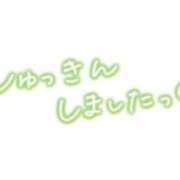 ヒメ日記 2026/05/01 16:53 投稿 まこ 那珂川角海老