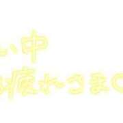 ヒメ日記 2026/08/07 17:23 投稿 まこ 那珂川角海老