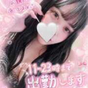 るあ 出勤します♡ 大阪ぽっちゃりマニア 十三店