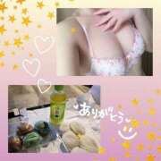 ヒメ日記 2026/04/29 20:44 投稿 夢乃 十恋人～トレンド～