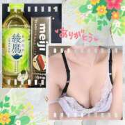 ヒメ日記 2026/05/05 20:24 投稿 夢乃 十恋人～トレンド～