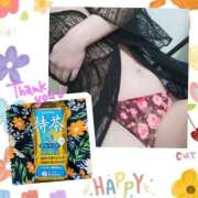 ヒメ日記 2026/08/20 11:24 投稿 夢乃 十恋人～トレンド～
