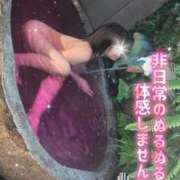 ヒメ日記 2026/08/06 13:25 投稿 水野のぞみ コウテイ