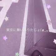 ヒメ日記 2026/04/29 06:57 投稿 めあり ぷるるん小町 京橋店