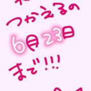 ヒメ日記 2026/06/06 10:05 投稿 めあり ぷるるん小町 京橋店
