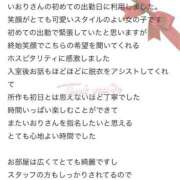 ヒメ日記 2026/05/19 15:01 投稿 持田いおり MADAM