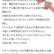 ヒメ日記 2026/05/28 23:46 投稿 持田いおり MADAM