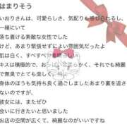 ヒメ日記 2026/06/01 15:46 投稿 持田いおり MADAM