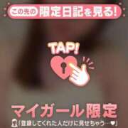 持田いおり 向かってます? MADAM