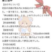 ヒメ日記 2026/06/06 13:16 投稿 持田いおり MADAM